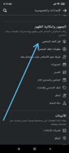 رابط قفل الملف الشخصي فيسبوك رابط قفل الملف الشخصي فيسبوك
