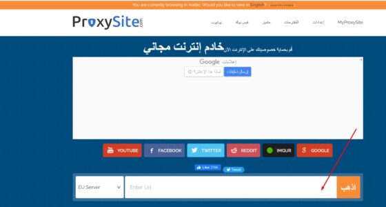 فتح المواقع المحجوبة بمتصفح chrome فتح المواقع المحجوبة بمتصفح chrome