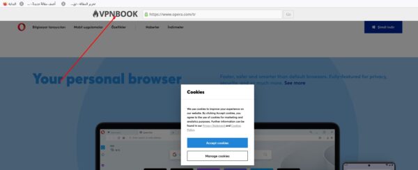 فتح المواقع المحجوبة للكمبيوتر جوجل كروم