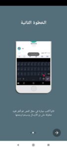 كيبورد مزخرف تلقائي APK