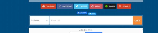 موقع فتح المواقع المحجوبة للكمبيوتر 2022