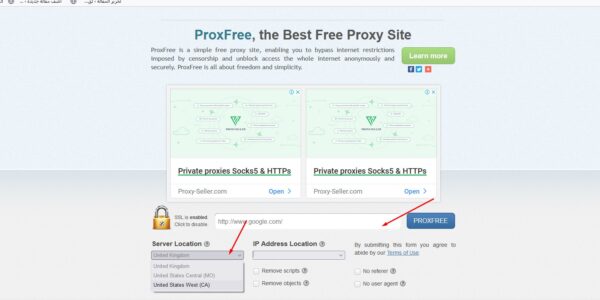 موقع لفتح المواقع المحجوبة للكمبيوتر