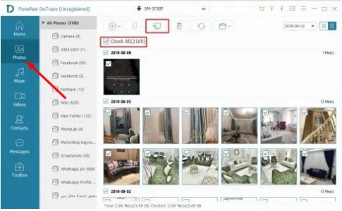 نسخة احتياطية