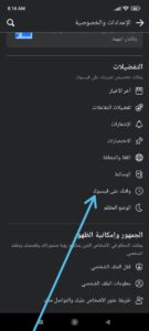 وقتك على فيسبوك