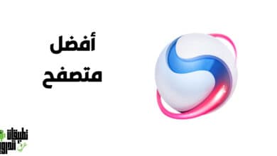 تحميل برنامج Baidu Browser للكمبيوتر 2022