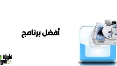 تحميل برنامج فورمات فاكتوري 32 بت 2022