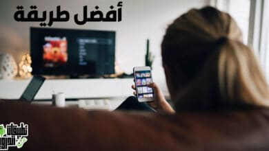 تحميل برنامج مشاهدة القنوات الاوربية المشفرة للاندرويد 2022