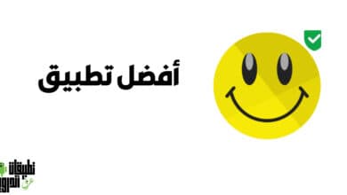 تحميل لوكي باتشر 2022