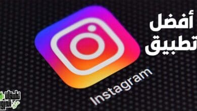تنزيل تطبيق انستقرام 2022