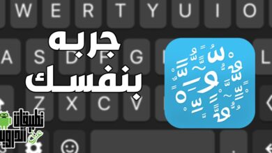 تنزيل كيبورد مزخرف 2022