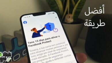 كيفية قفل الملف الشخصي على فيس بوك