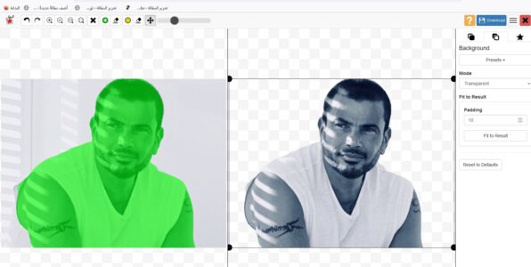 موقع photoscissors