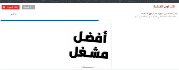 شرح موقع FontBug 2022