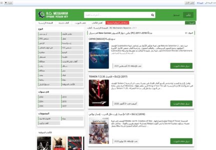 تحميل العاب بلاي ستيشن 4