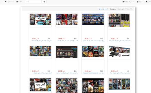 موقع تحميل العاب بلاي ستيشن 4 مجانا