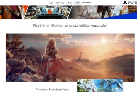 playstation