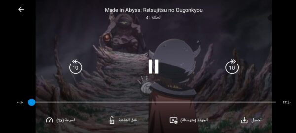  تحميل انمي سلاير للاندرويد والايفون اخر اصدار