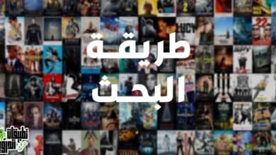 شرح موقع What Is My Movie