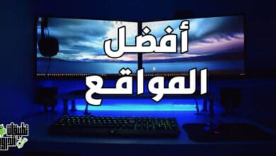 مواقع تجميع كمبيوتر