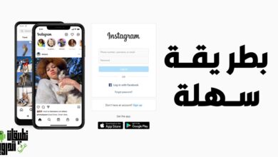 تسجيل دخول انستقرام من الكمبيوتر