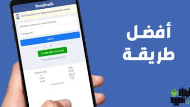 رابط استرجاع الاسماء من الفس بوك